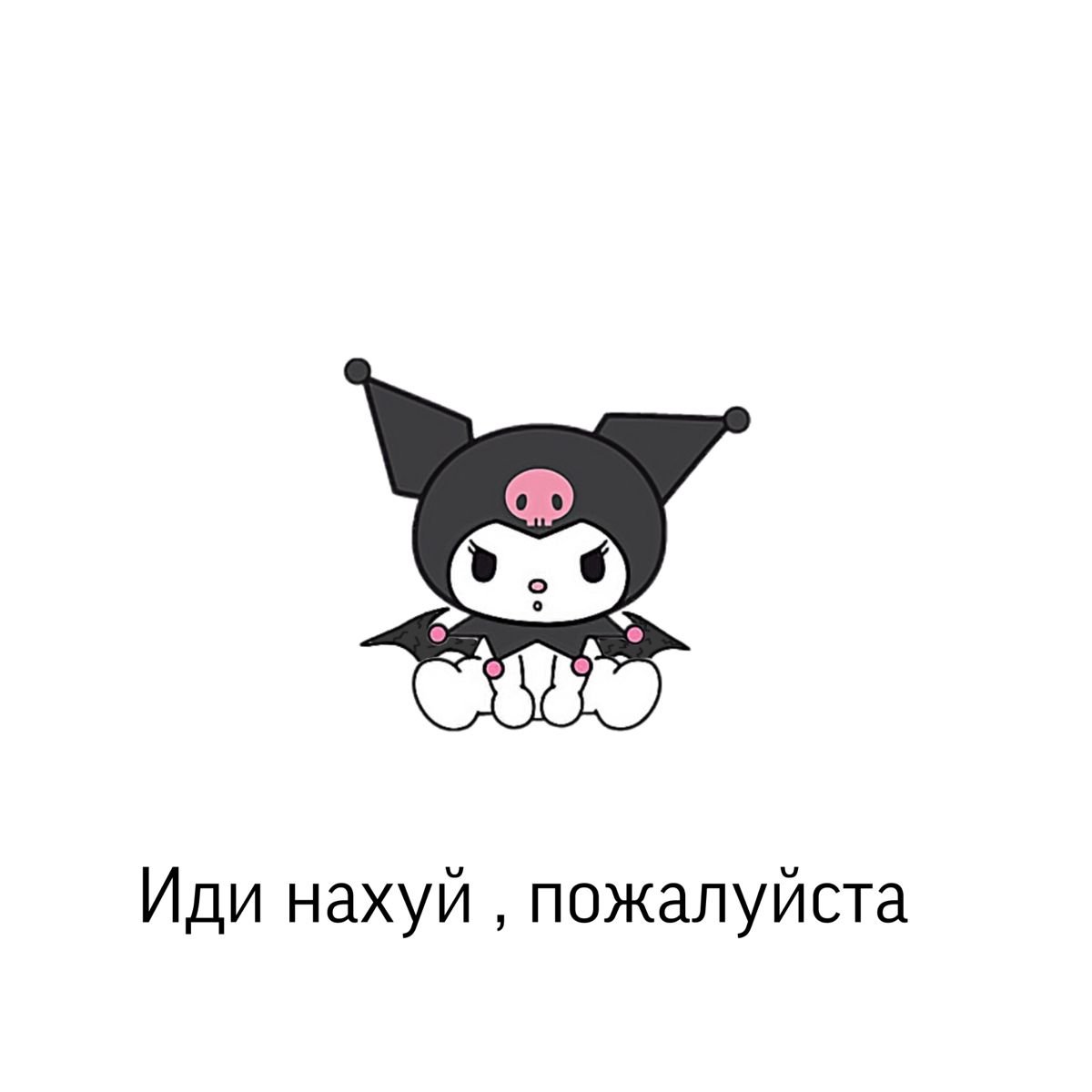 Маленькая картинка Куроми черно белая