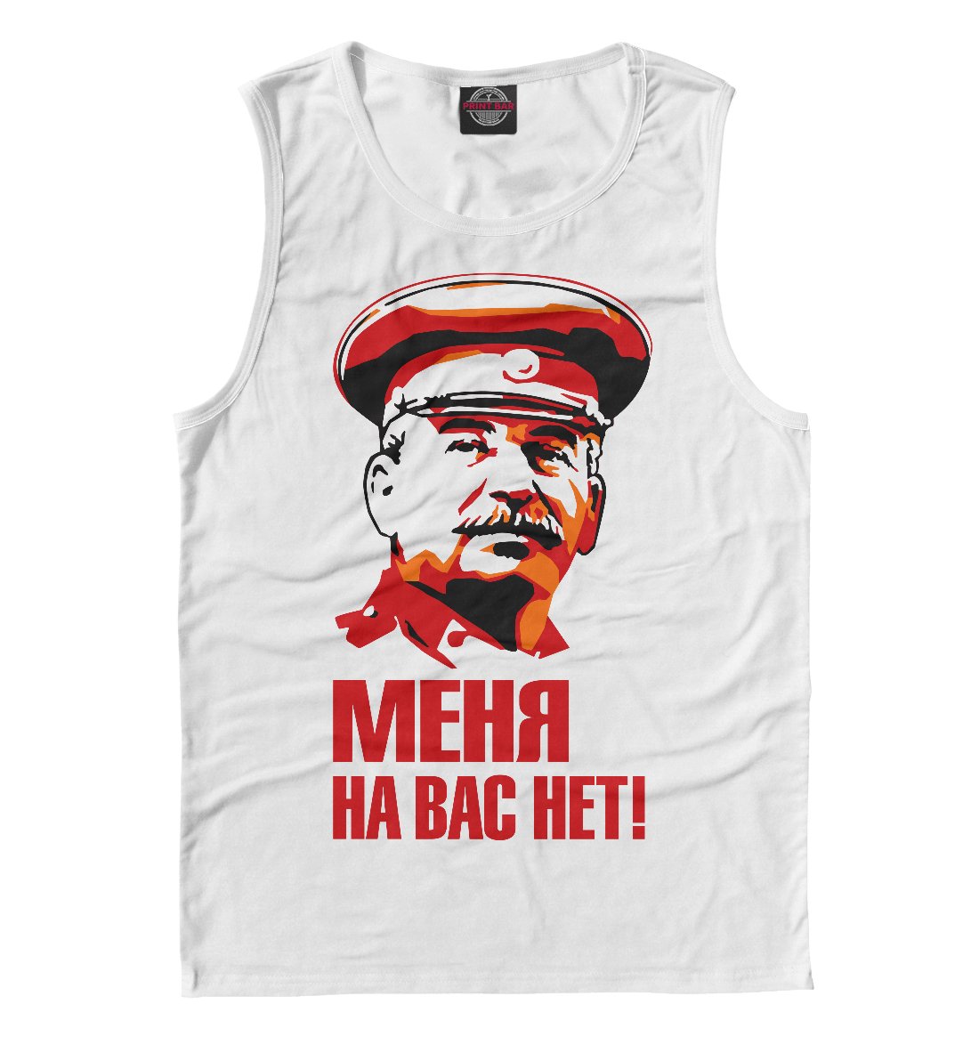 Смешные плакаты со Сталиным