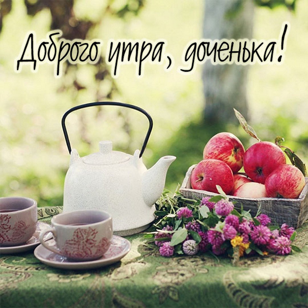 Радостное настроение рисунок