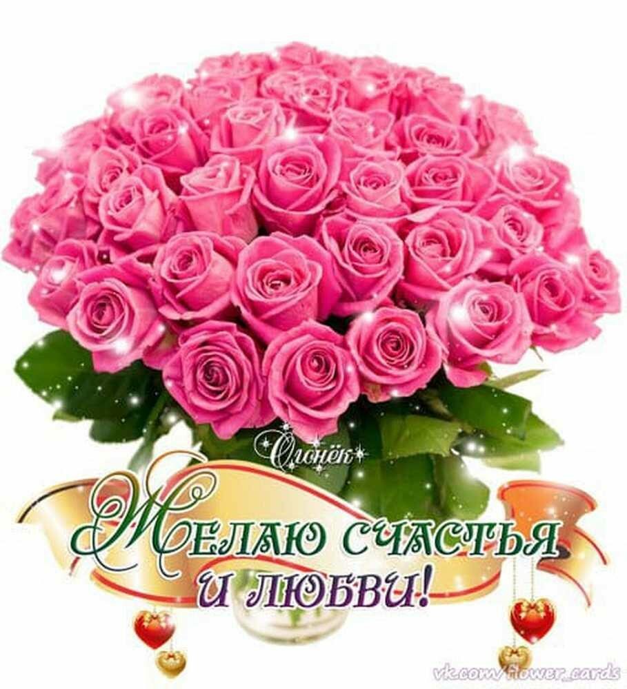 С именинницей поздравления открытки