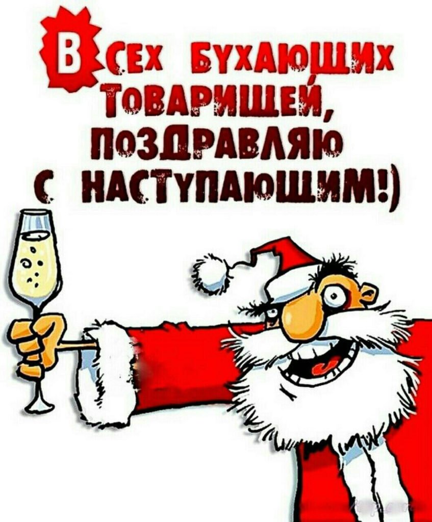 Пожелания деду Морозу