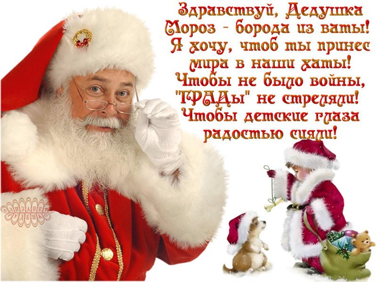 Смешные новогодние открытки