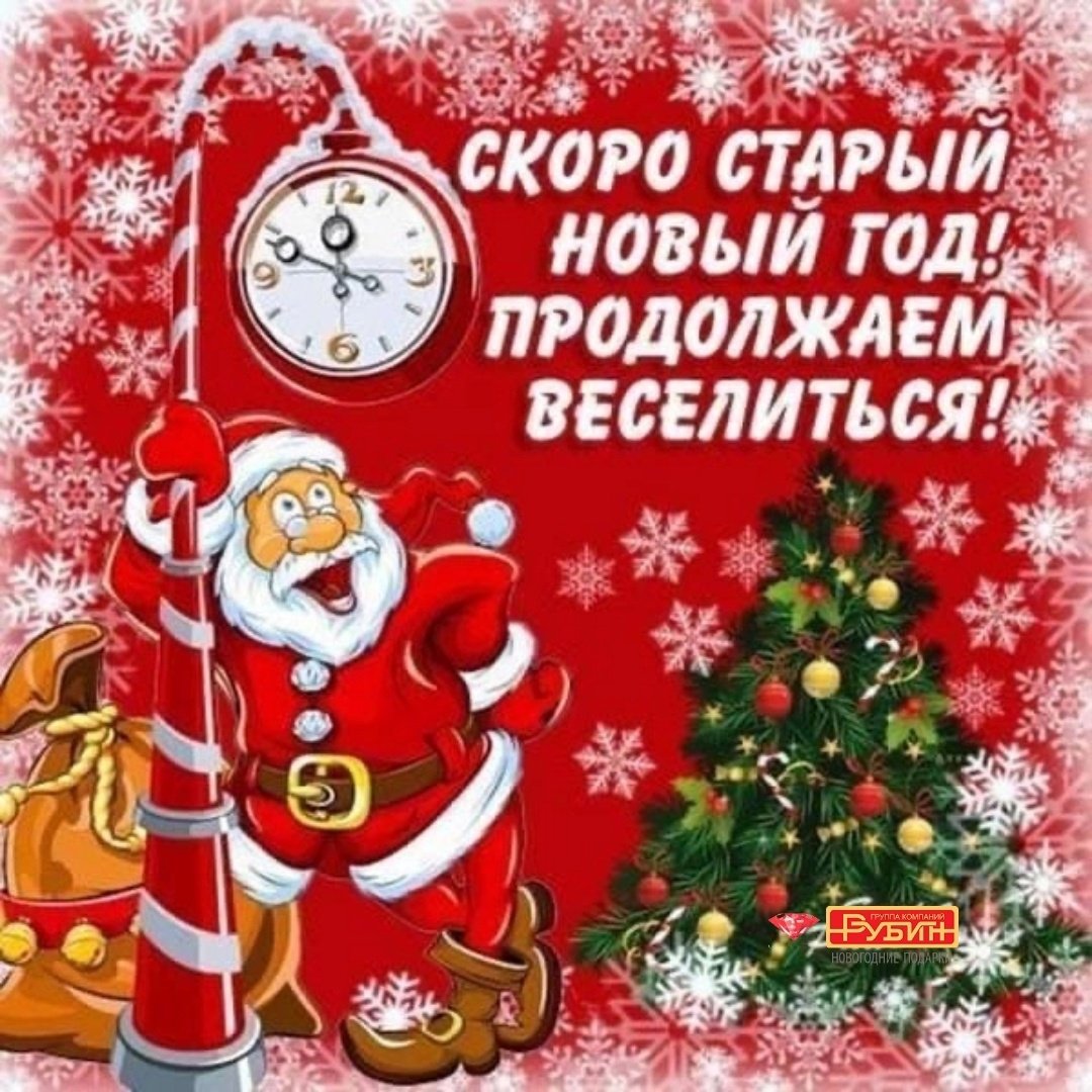 Маша с наступающим новым годом