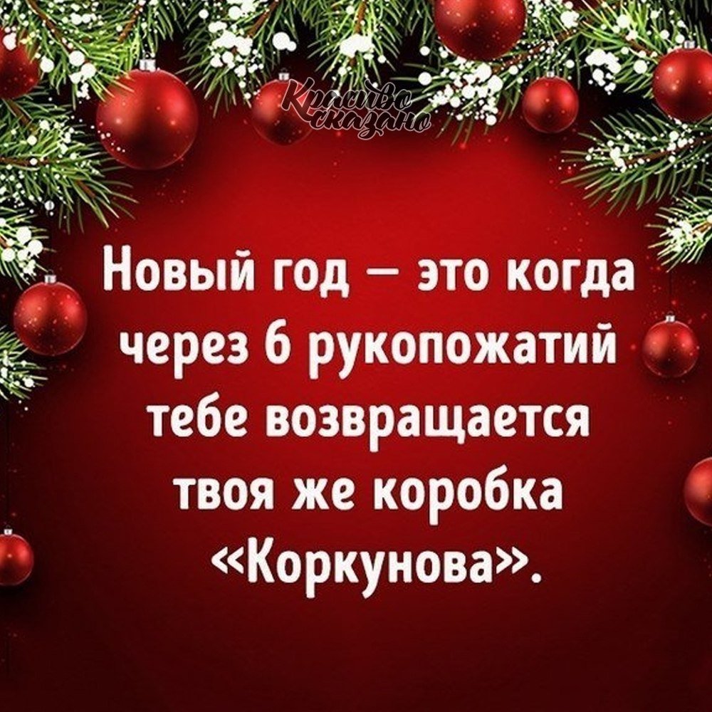 Открытки скоро новый год