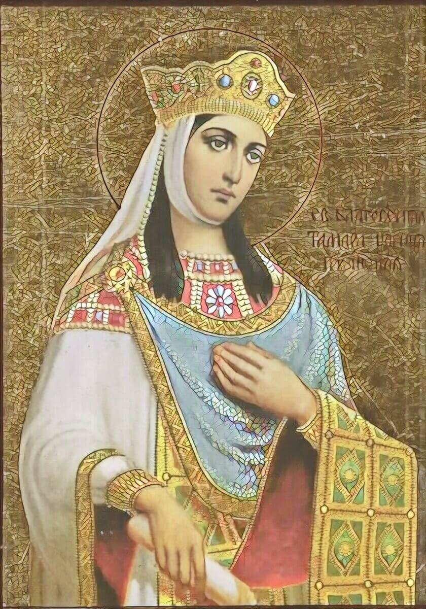 Благоверная Тама́ра Грузинская, царица