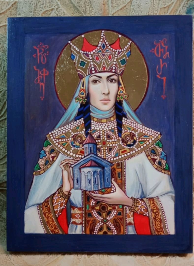 Святая царица Кетеван Грузинская
