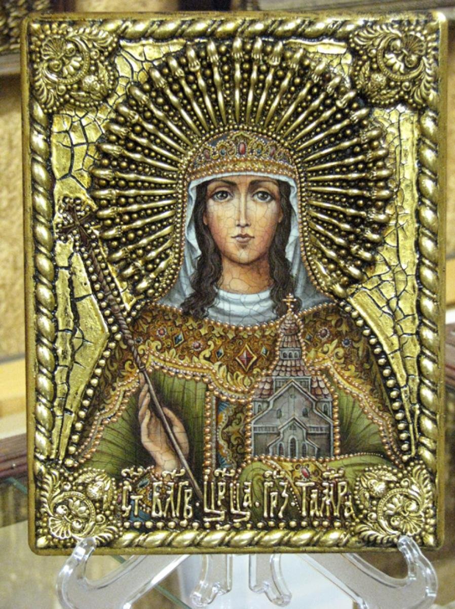 Святая Тамара Грузинская