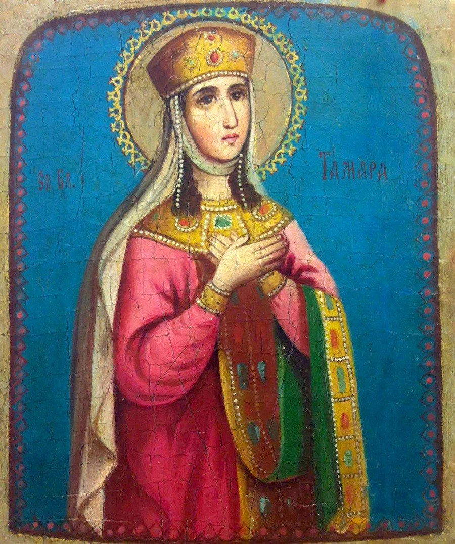 Благоверная царица Тамара
