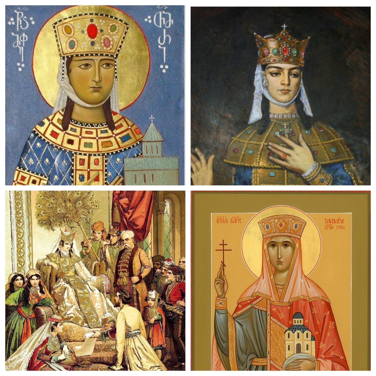 Тамара царица фото