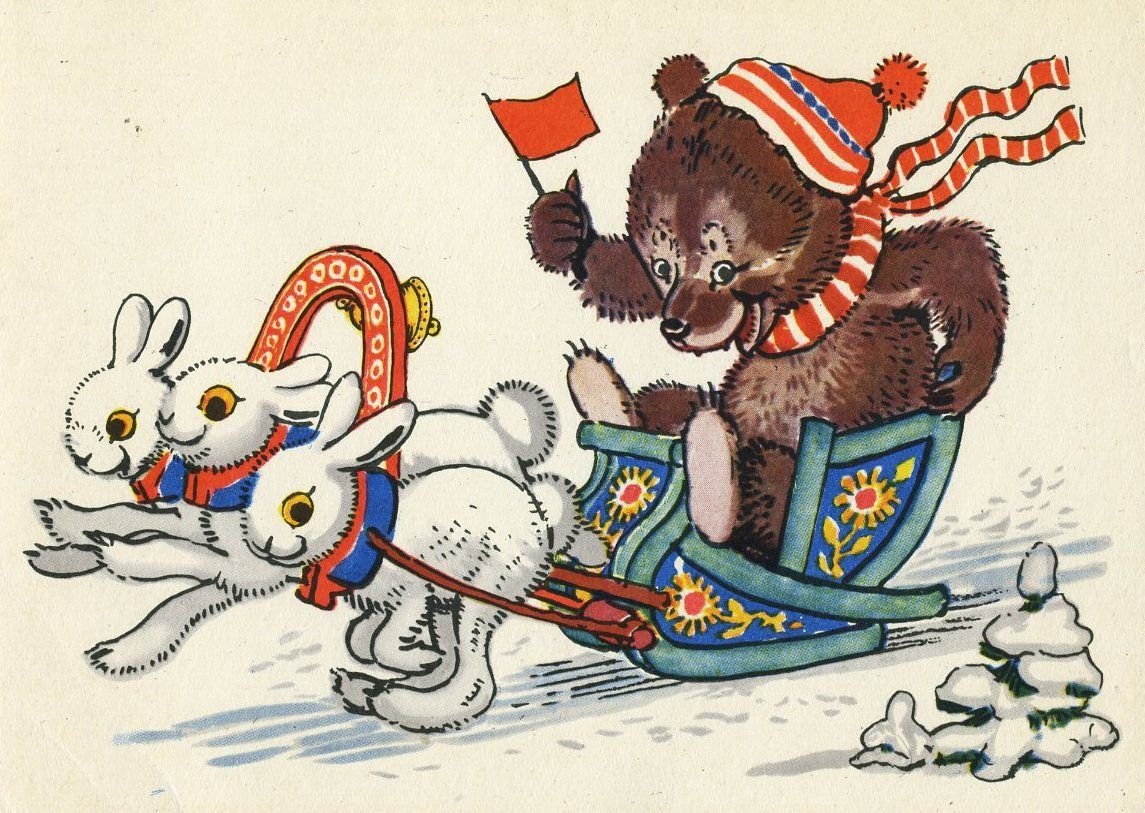 Художник Зарубин открытки