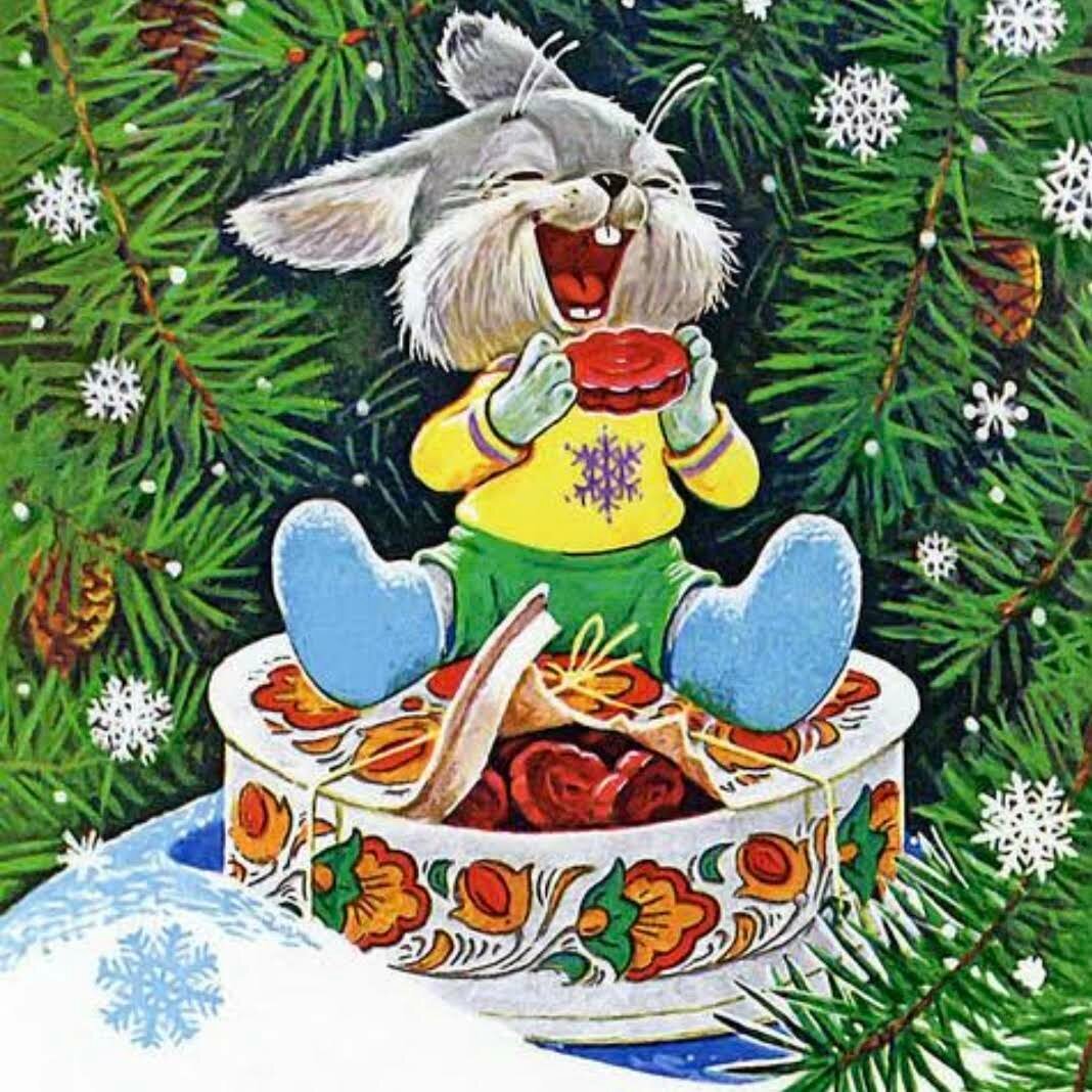 Новогодняя открытка