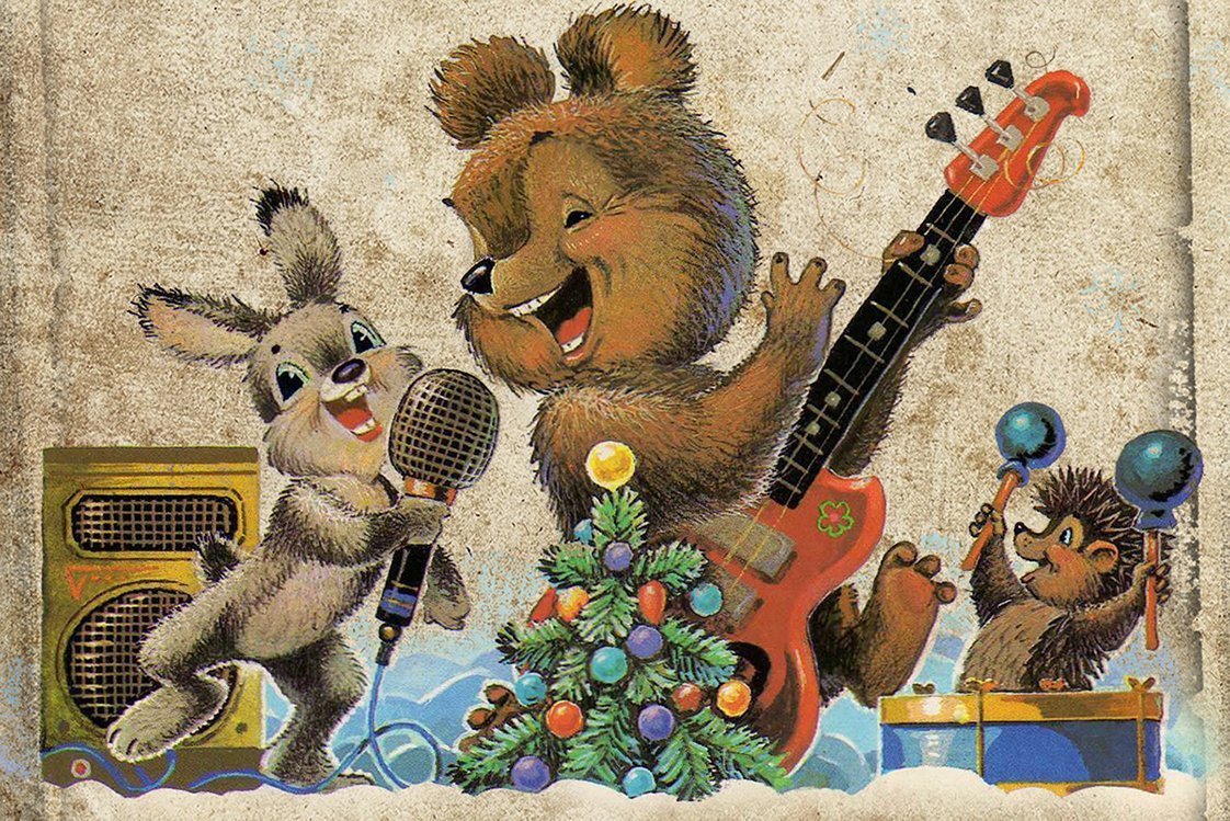 Советские открытки