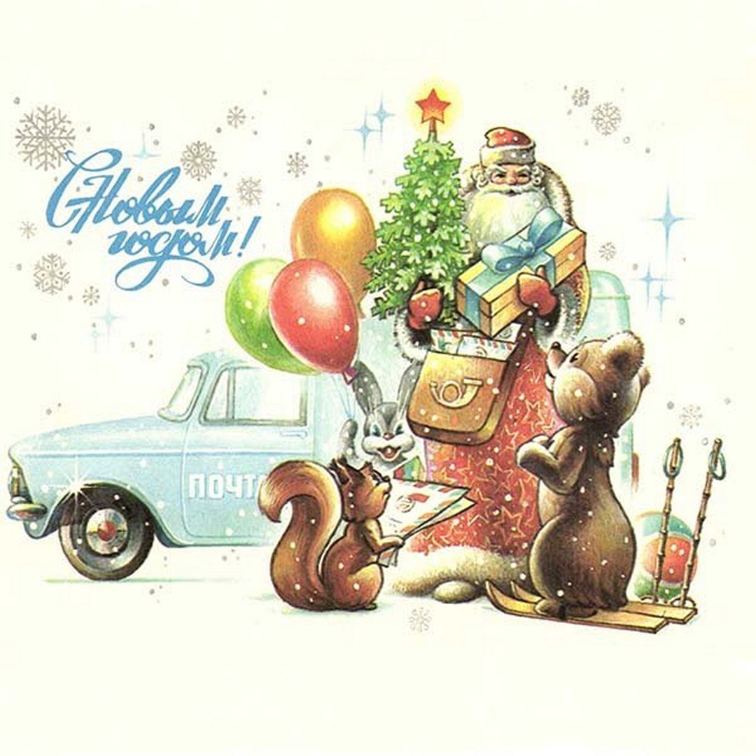 Юрий Васнецов на ёлку