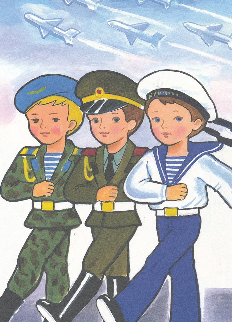 Военный с ребенком