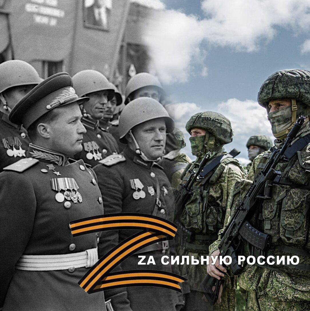 Солдат на фоне российского флага