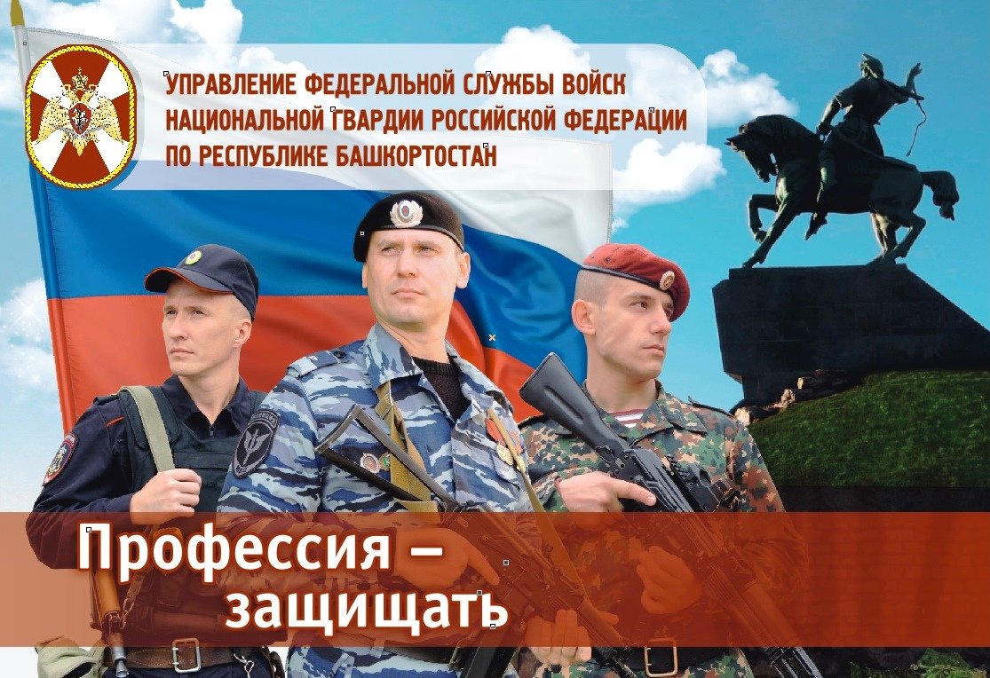 Защитники персонаж Арсус