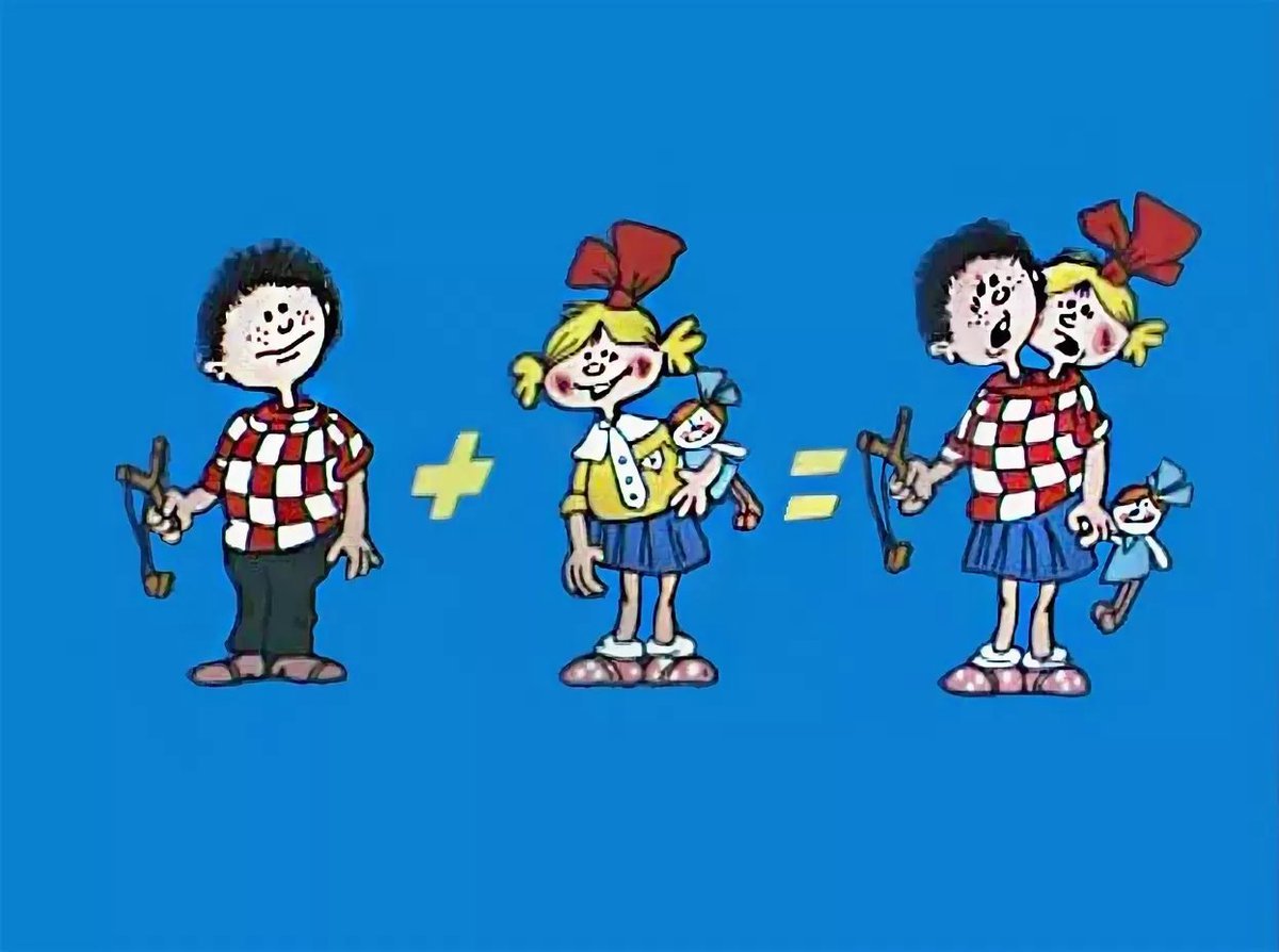 Ералаш Лэнд представляет