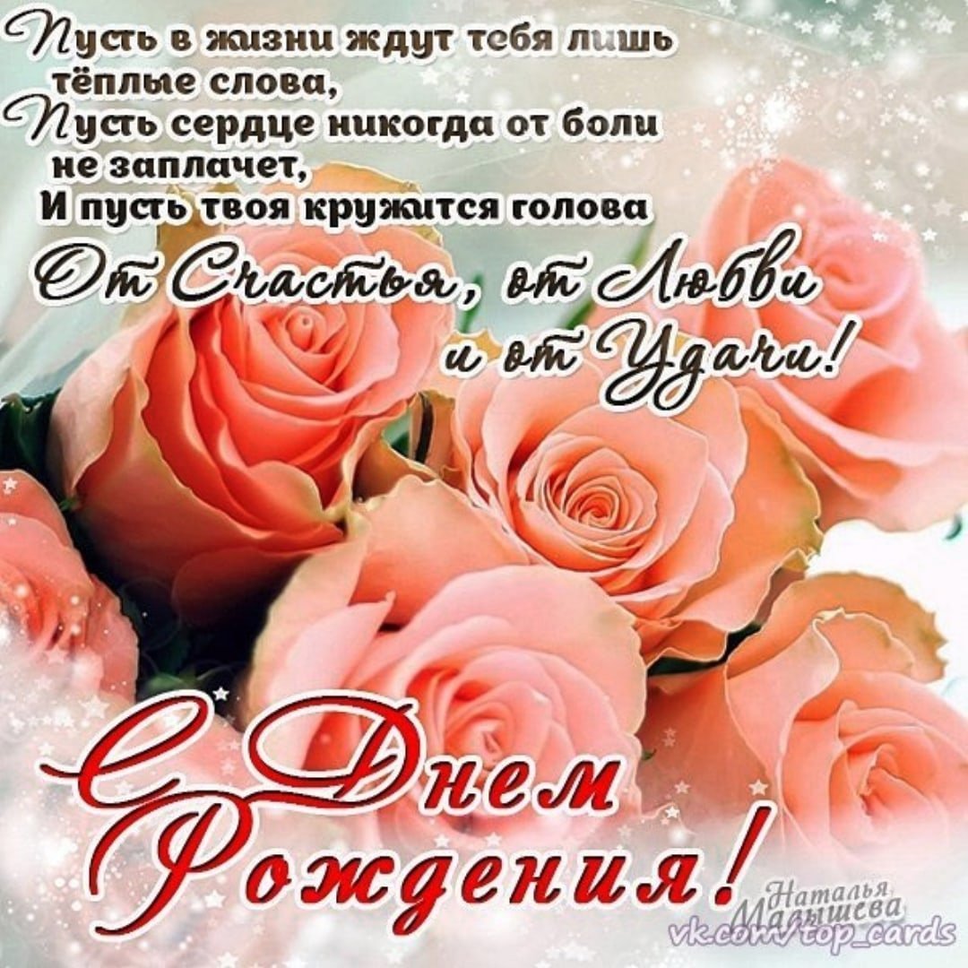 Открытка с днём рождения девушке акварель