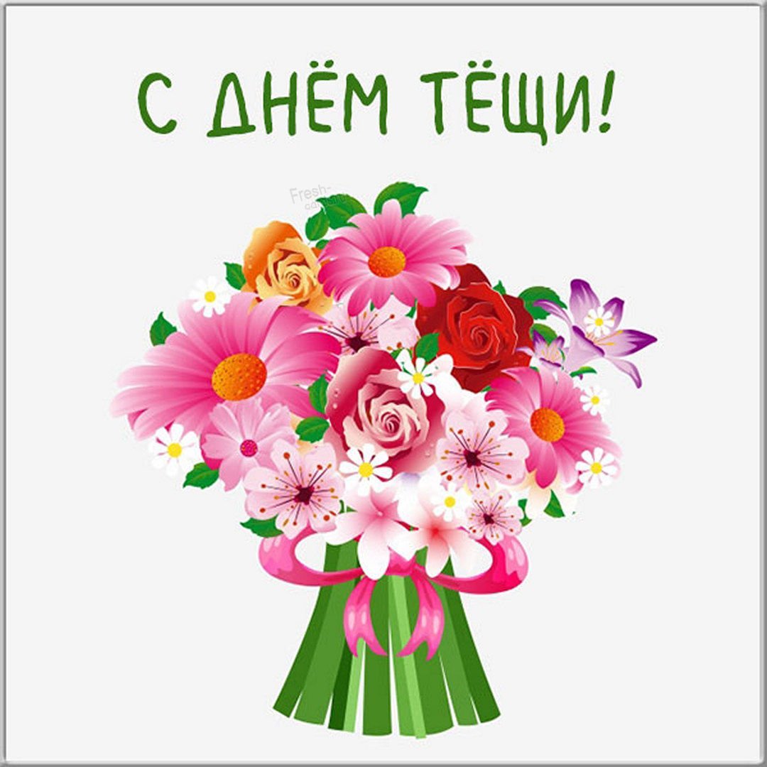 Поздравления с днём рождения заловку