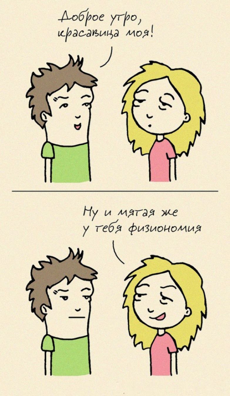 Комиксы картинки