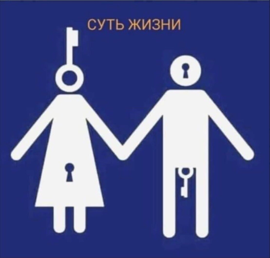 Приколы про семейную жизнь