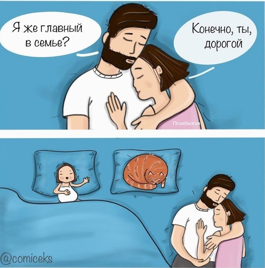 Нет ничего важнее семьи