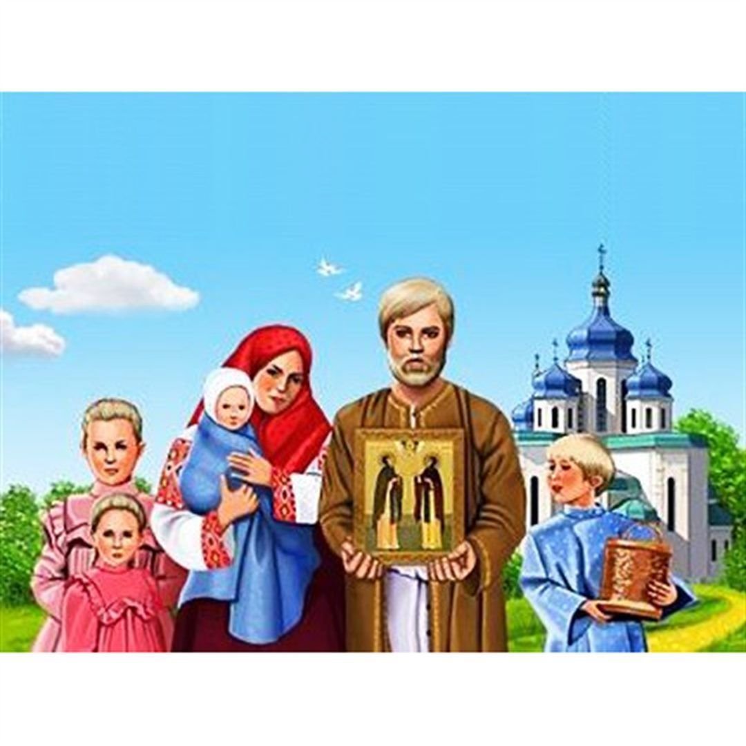 Семья это главное в жизни