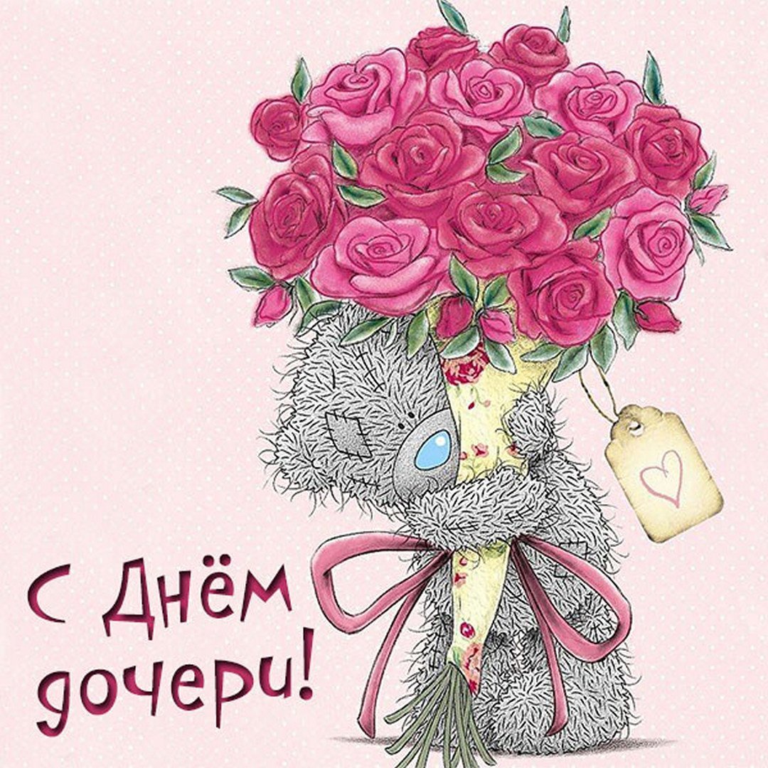 Красивые поздравления с днем рождения