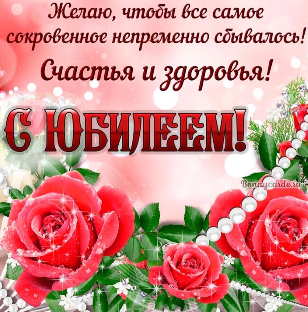 С днем рождения дочери сирень