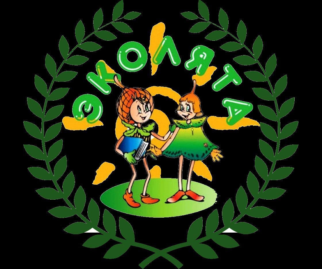 Герои Эколят тихоня