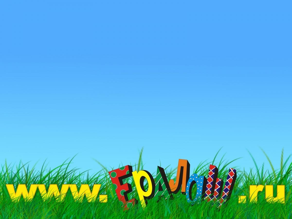 Заставка киножурнала Ералаш