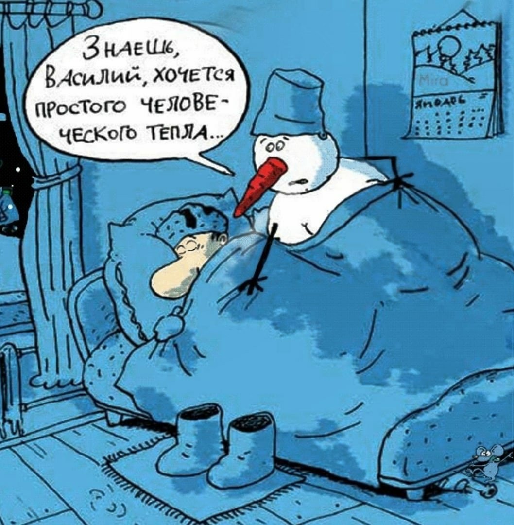 Змея в шапочке