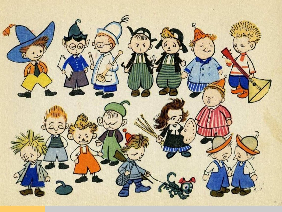 Анимешный Незнайка