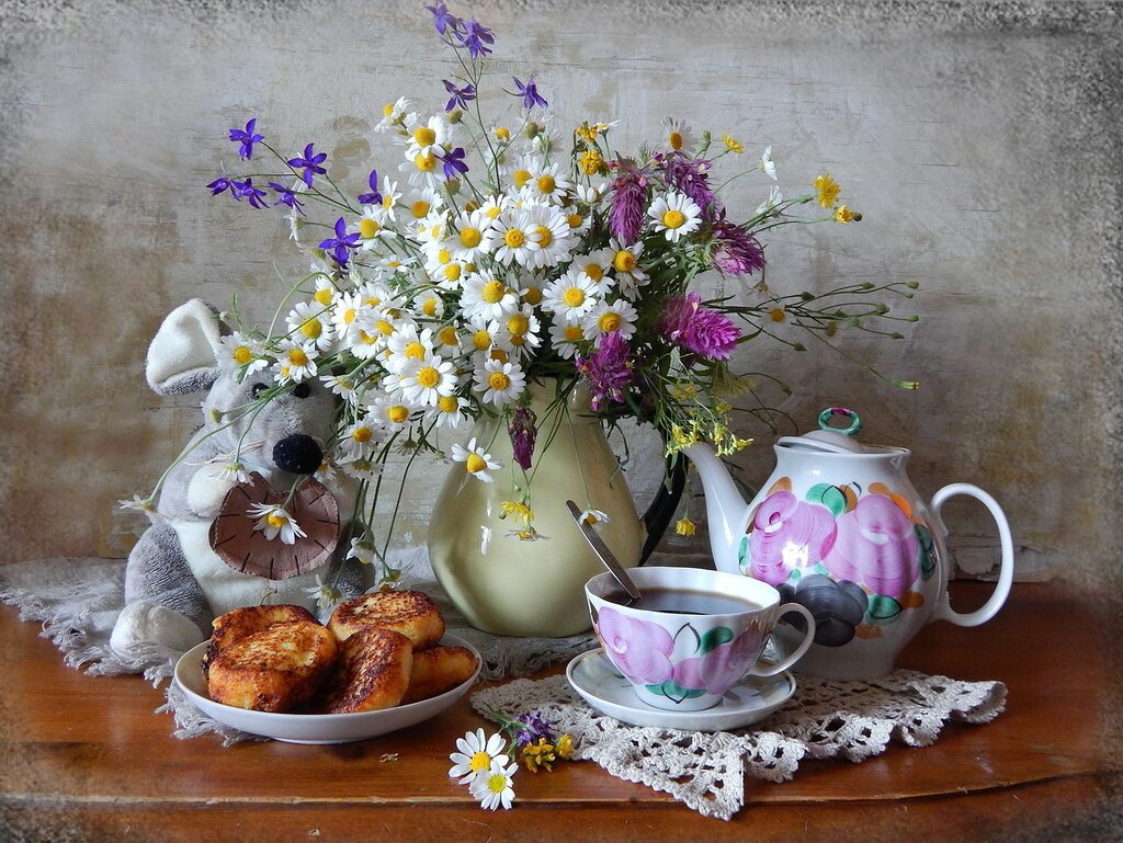 Чудесного утра