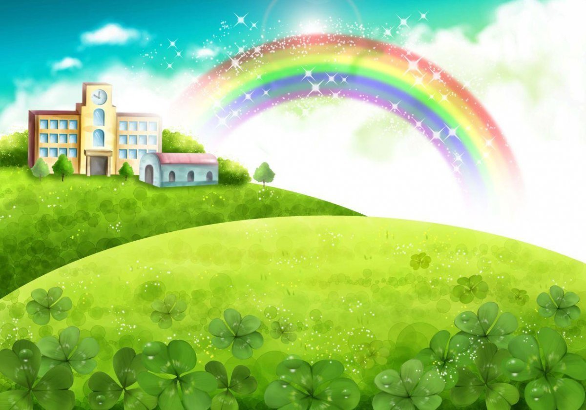 Фон детский сад