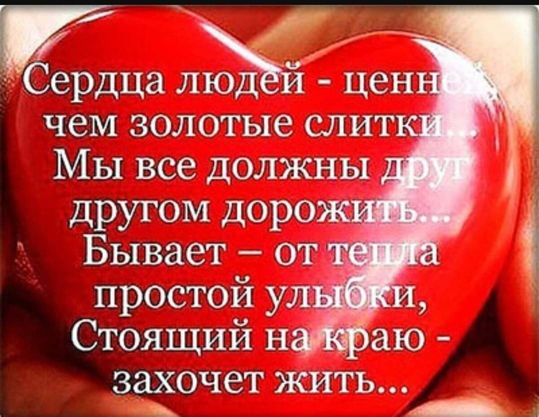 Спасибо милая