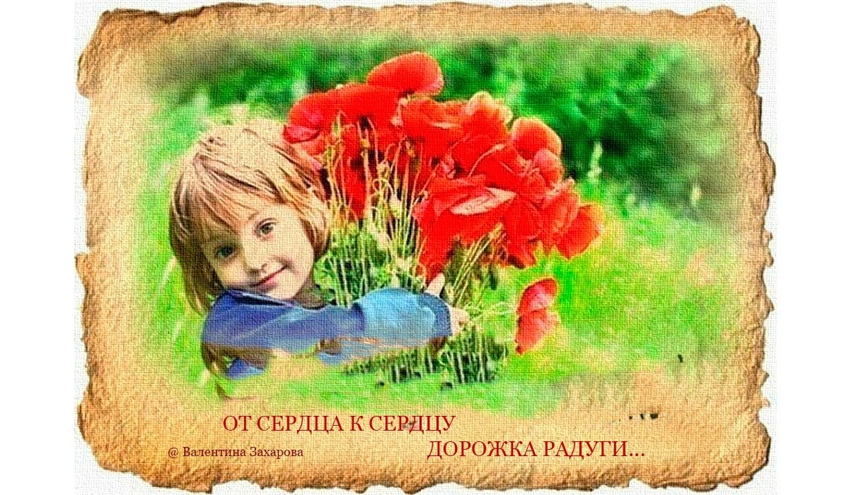 Открытки моим друзьям