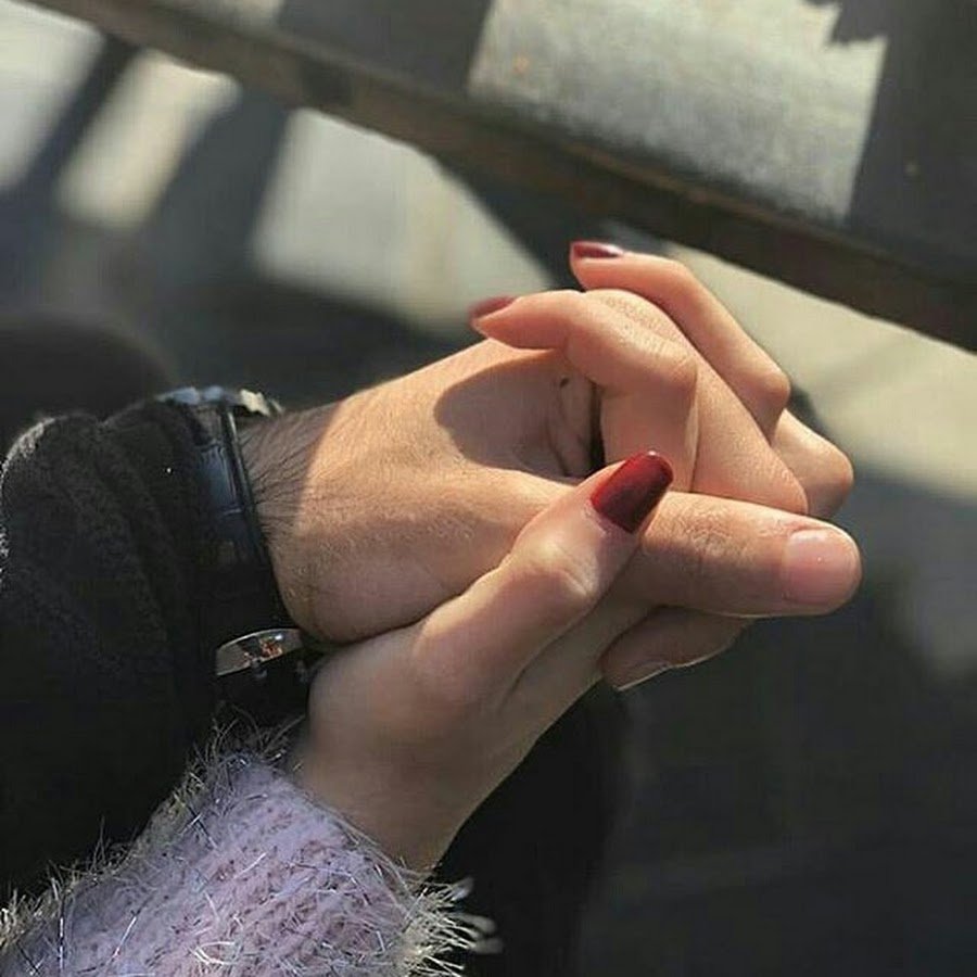 Держатся за руки