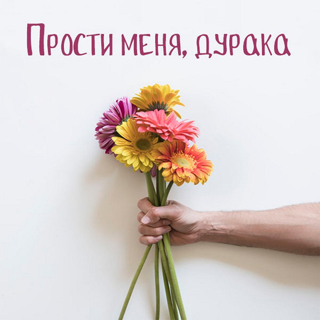 Один цветок в руке