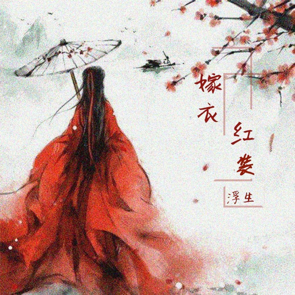 Япония Сакура акварель гейша