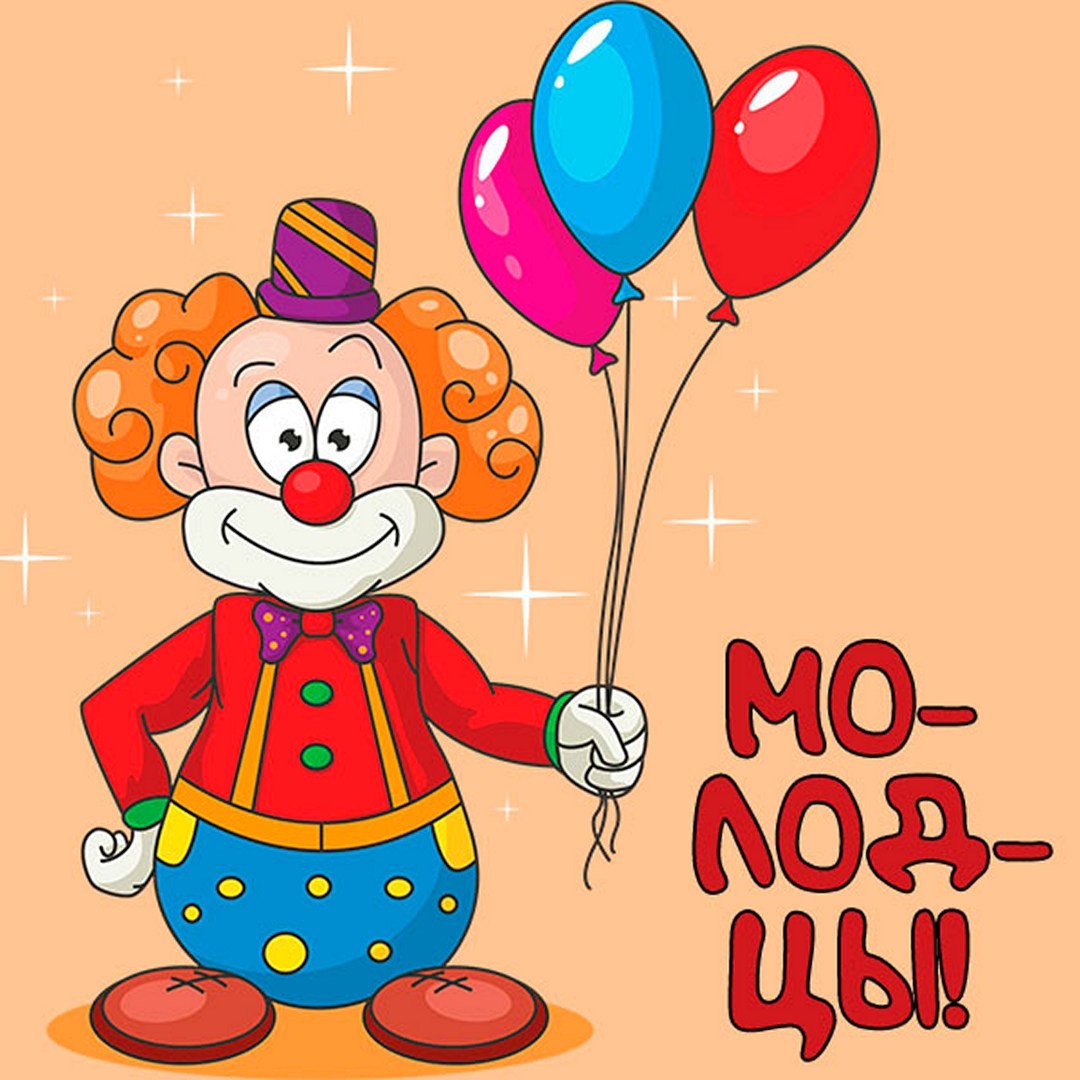 Дедушка молодец открытки