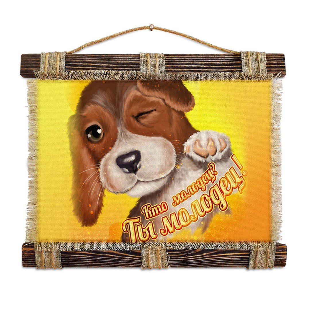 Вышел заяц на крыльцо почесать своё яйцо