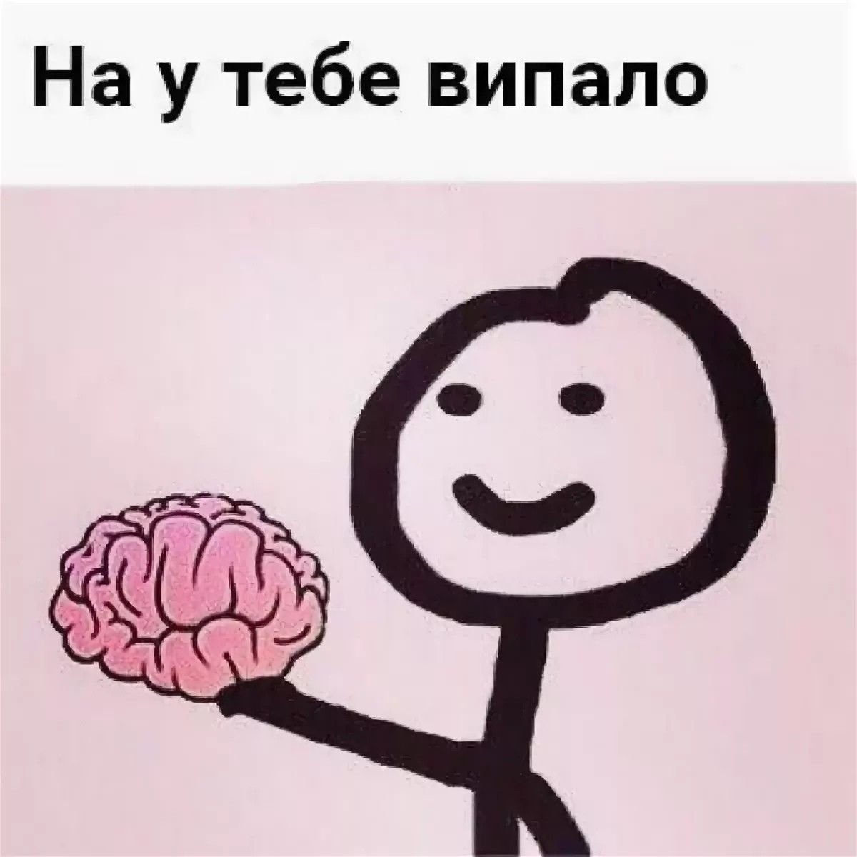 Круто молодец