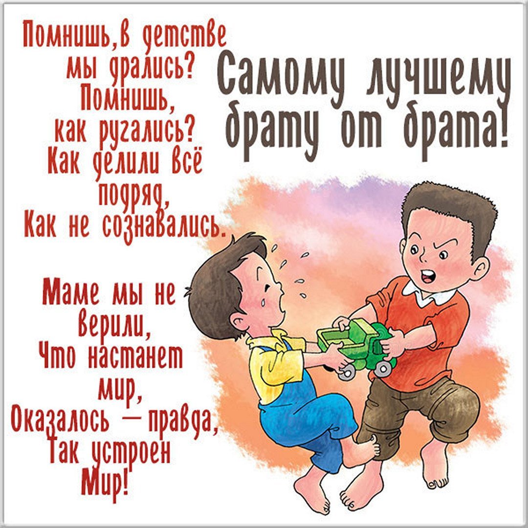 С днём рождения милые