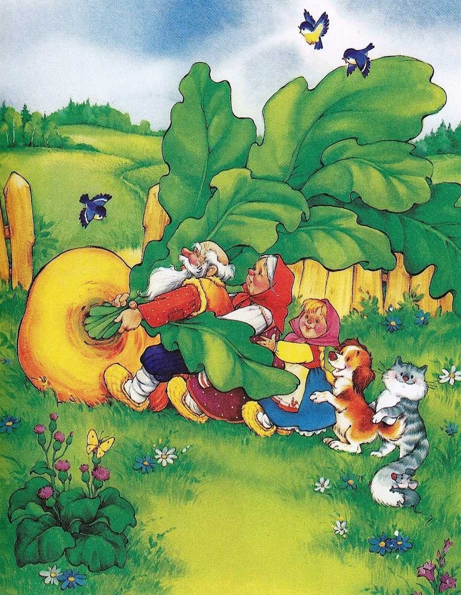 Русско народные сказки Репка