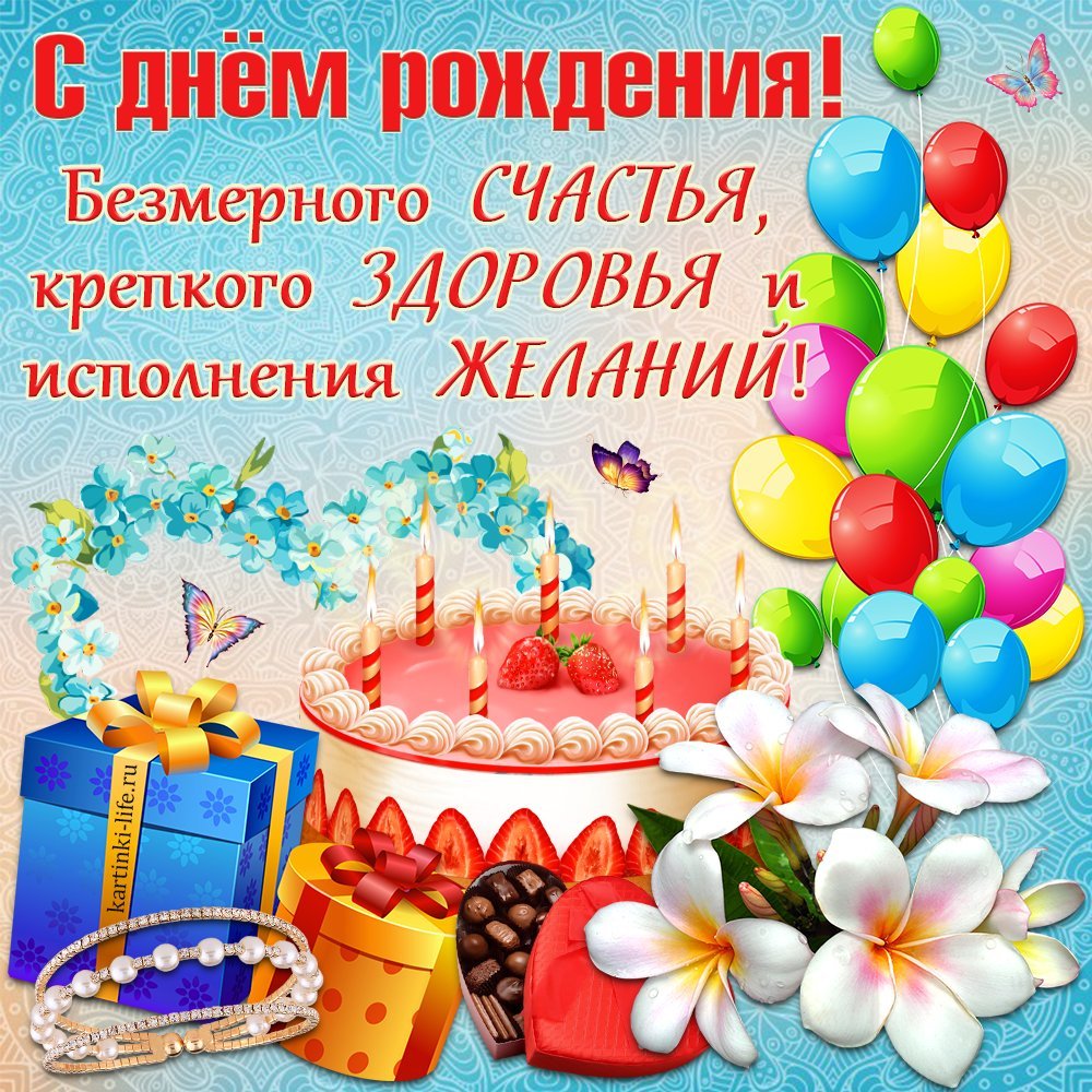 Доброе утро Герман