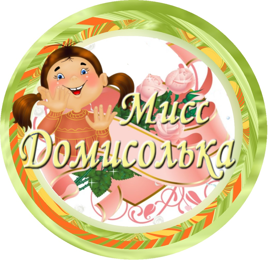 Фон для парикмахерской