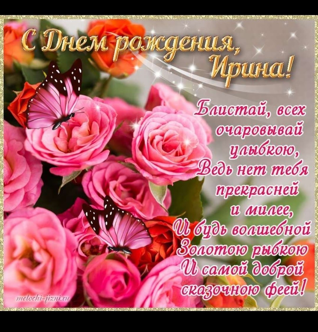 С днём рождения букеты цветов с пожеланиями