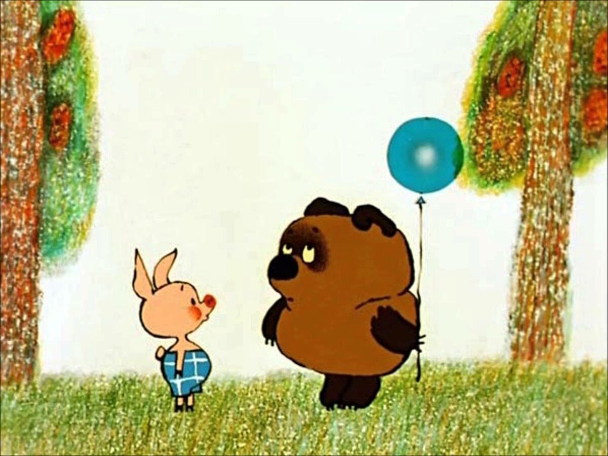 Винни-пух мультфильм Советский