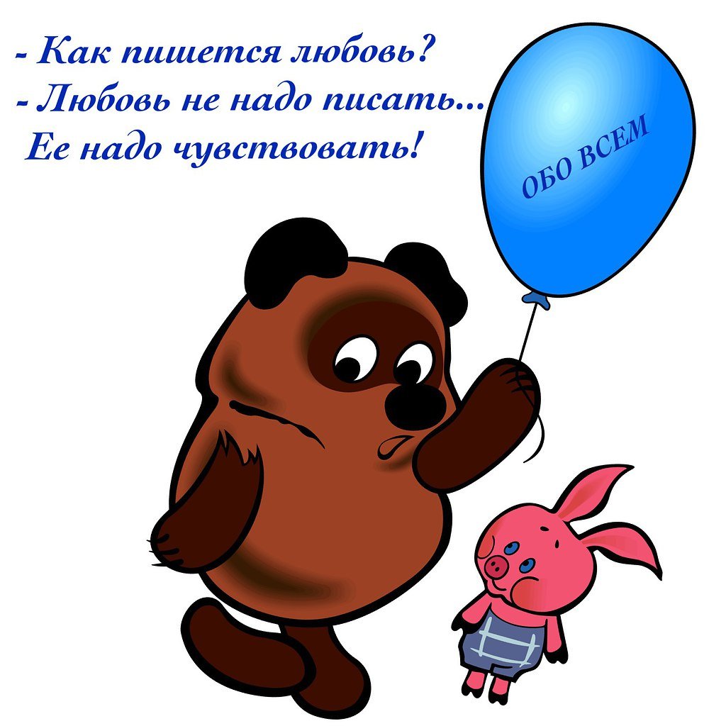 Винни пух 1969 Хитрук